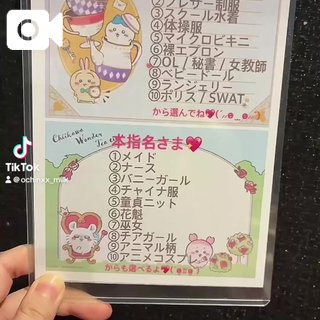 写メ日記サムネイル