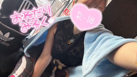 写メ日記サムネイル