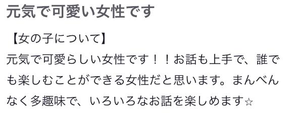 写メ日記サムネイル