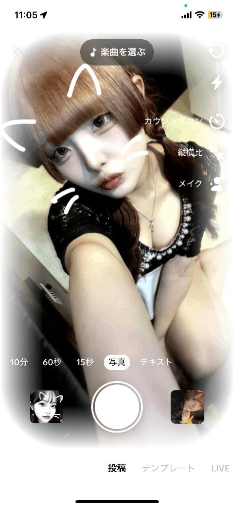 写メ日記サムネイル