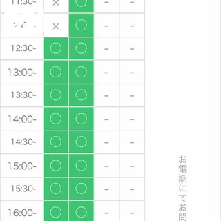 写メ日記サムネイル