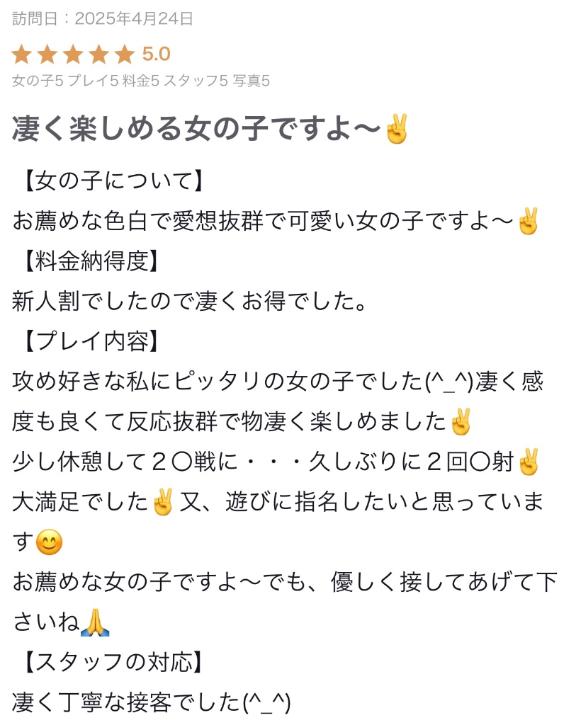 写メ日記サムネイル