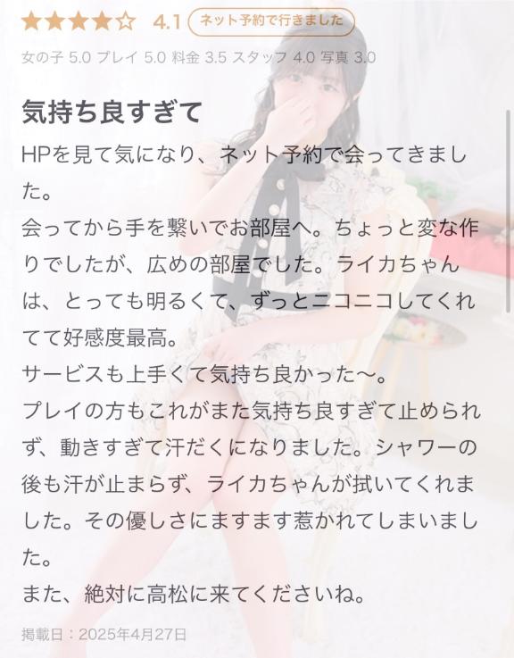 写メ日記サムネイル