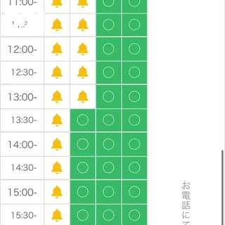写メ日記サムネイル