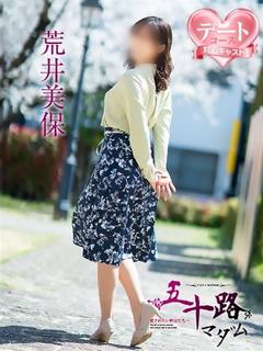 五十路マダム 松山店（カサブランカグループ） デリヘル ARAIMIHO