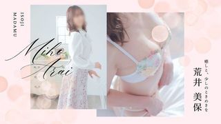 ARAIMIHO