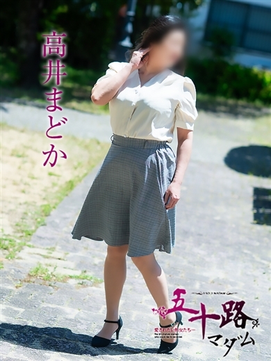 五十路マダム 松山店（カサブランカグループ） outcall escort service TAKAIMADOKA