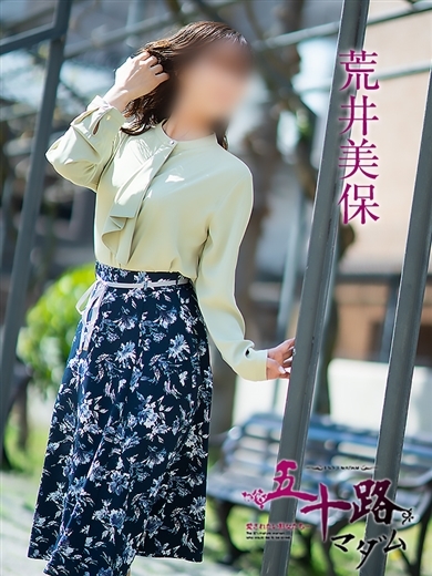 五十路マダム 松山店（カサブランカグループ） デリヘル ARAIMIHO