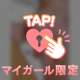えちーやつ！
