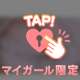 こんばんは♡♡