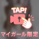 💖 中々みれないよ😍 💖