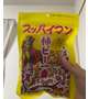 ありがとう🌐‎🐾