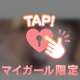 ​​​​​​​今日は夜更かしの日🤗💖