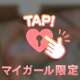 ⚠️2回目⚠️
