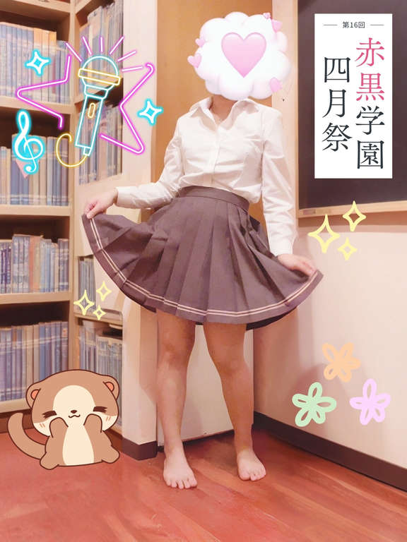 写メ日記サムネイル