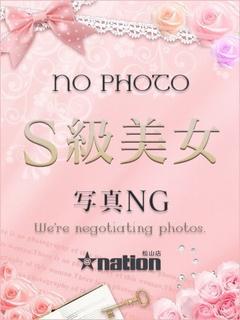 みおん【新人】