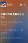 元気かなあ❓❓