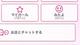 まいがーる700⬆️(っ`•ω•´c)