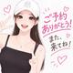 12:00~70分のお客様