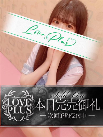 LOVE&PLUS erotic massage service parlor SEREN