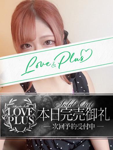 LOVE&PLUS erotic massage service parlor IRUMI