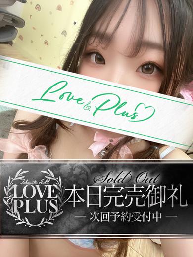 LOVE&PLUS erotic massage service parlor YURA