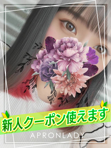 らん