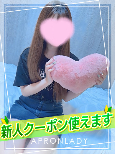 ひな