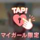 ホスピタリティ