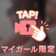 新しい仲間が増えました👏