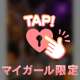 結局、観ないんだけどね笑
