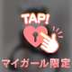 ふと心配になった話笑
