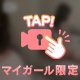 Tバック⚠️声あり⚠️