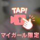 カラオケ♪︎♪︎
