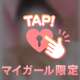 毎回のことなの