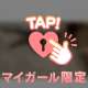出勤だーい( Ҩ 𖧉 Ҩ)