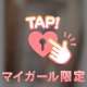 会いに来てくれたお兄様へ💌