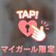 🎀17:00〜
