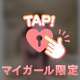 ベッドの上では甘えたいタイプ、？♡