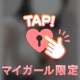 いっぱい動いたら…
