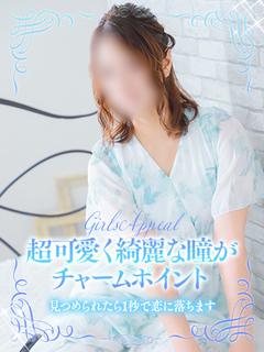 あみ『SSS級大人のお姉さま』