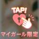 【👯‍♀️】退勤しました💜