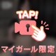 びー〇く出るやん😔こんな服😈