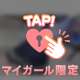 🩵えちコス🩵