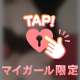 合法です🫶🏻❤︎