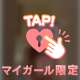 🎀.˚⊹18:00〜