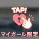 恋しい…🥺