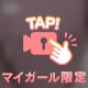 揉みまくっちゃう？