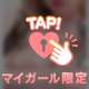 ‎💗自己紹介