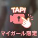 甘えたな気分😝